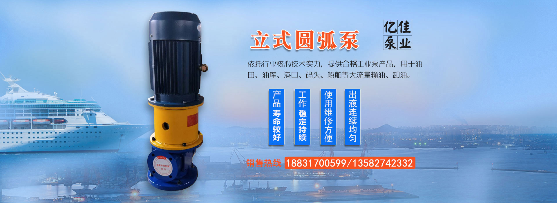 山东尊龙凯时工程机械有限公司