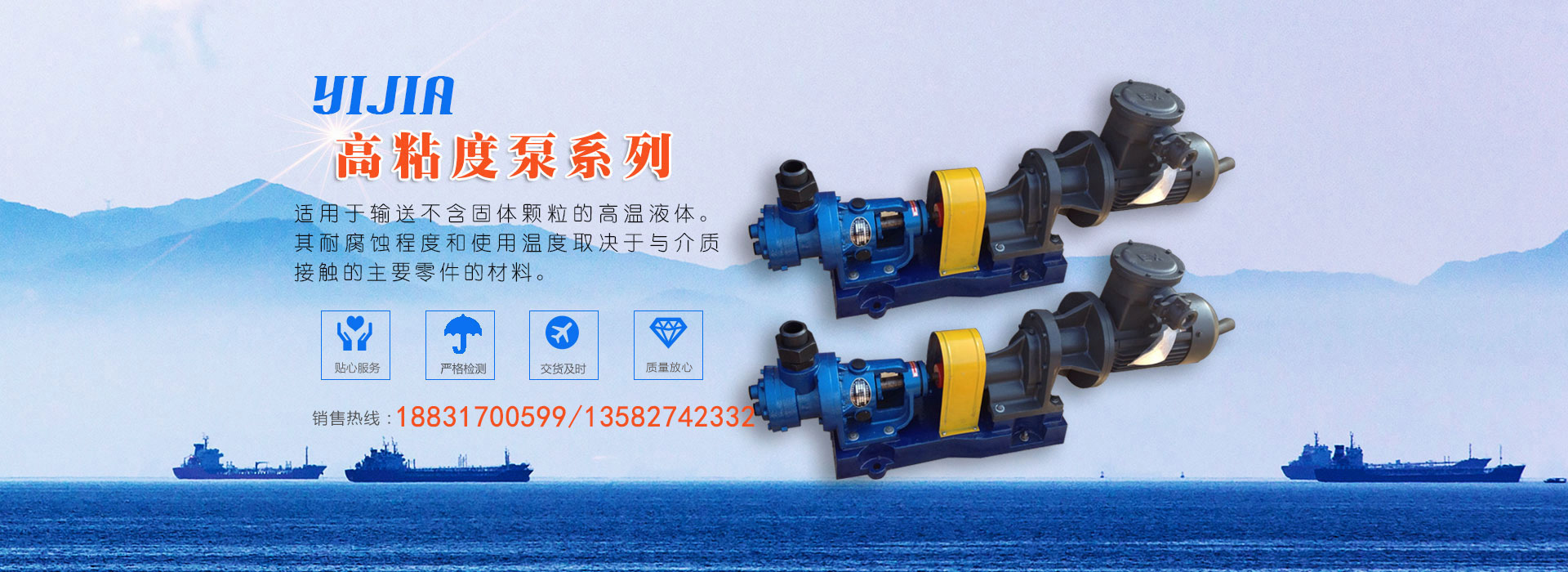 山东尊龙凯时工程机械有限公司