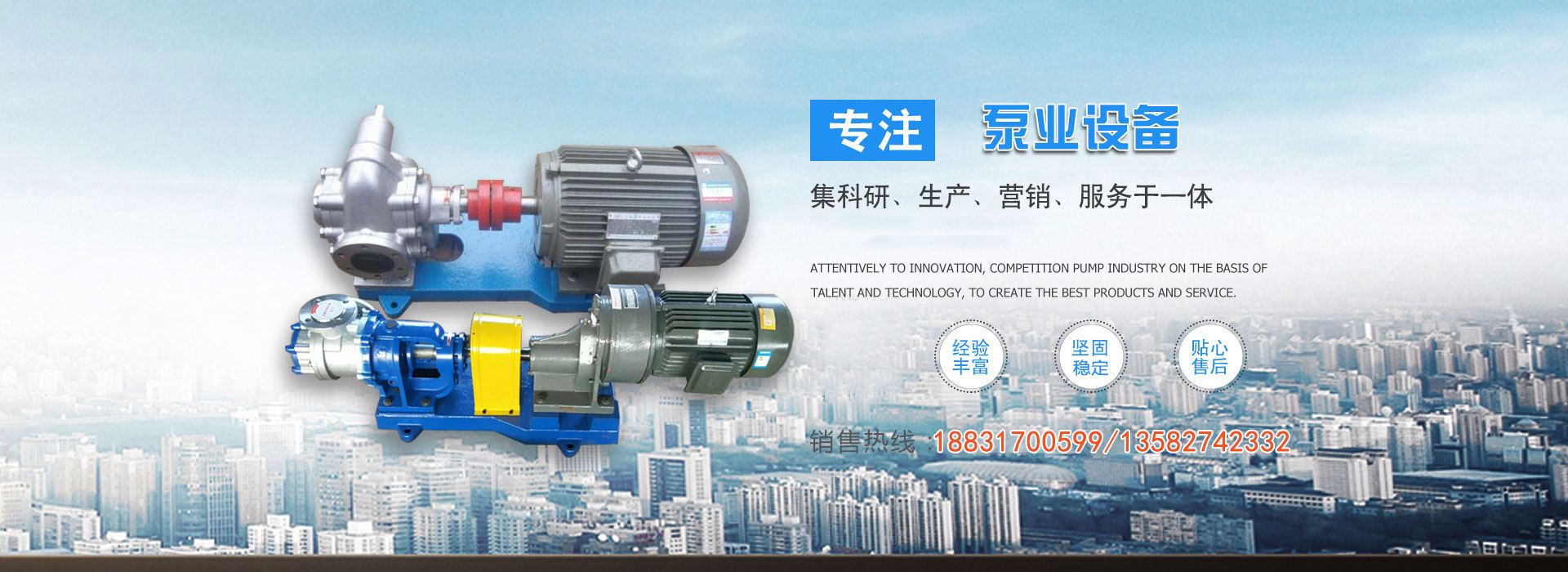 山东尊龙凯时工程机械有限公司